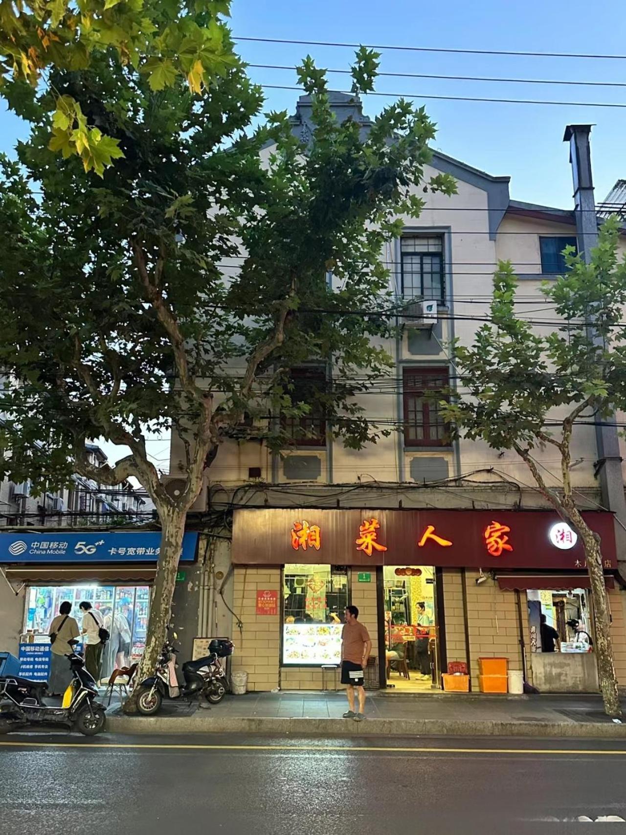 Shanghai Downtown Yi Du B&B - Near South Shaanxi Road Metro Station 600Meters 外观 照片