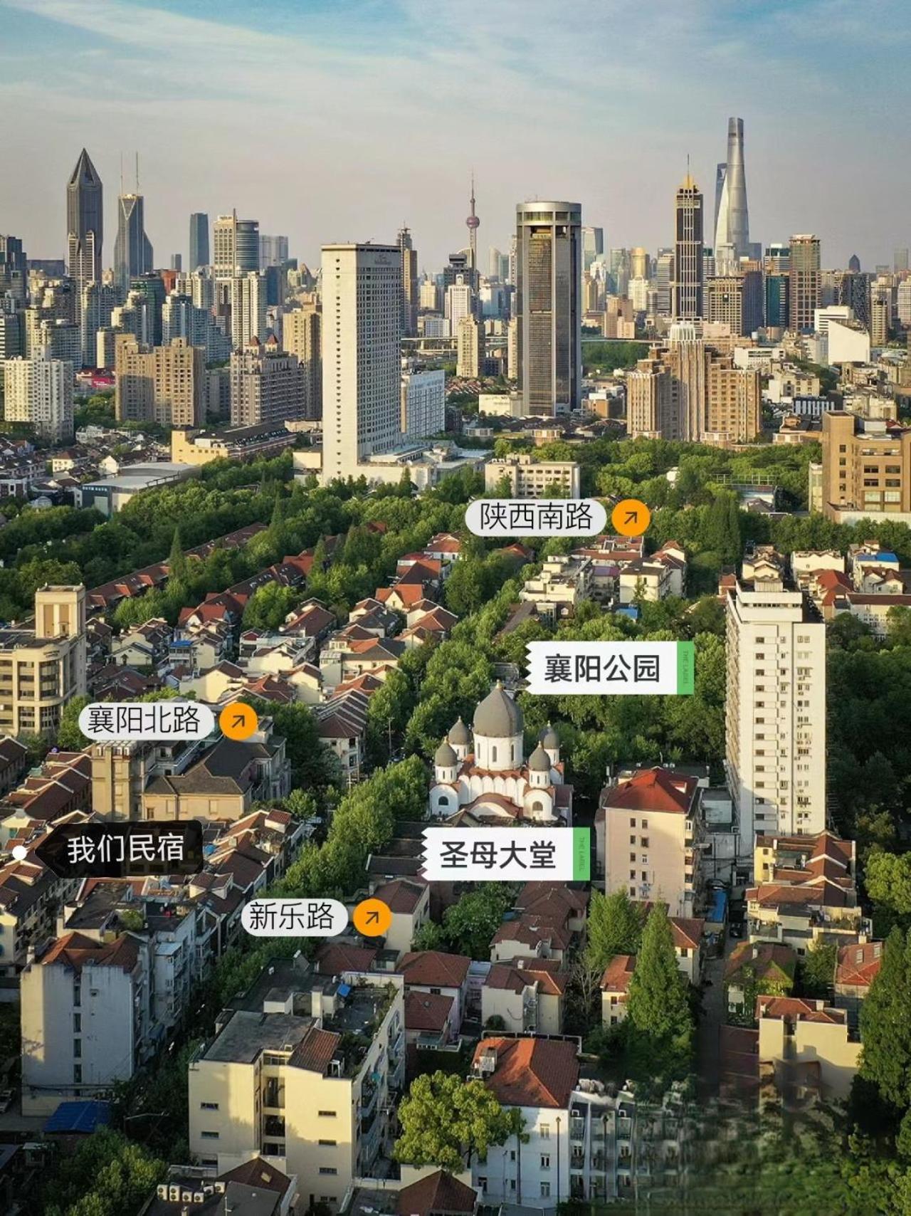 Shanghai Downtown Yi Du B&B - Near South Shaanxi Road Metro Station 600Meters 外观 照片